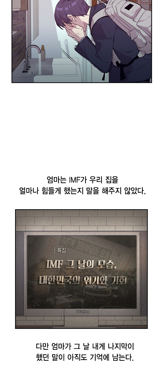 The World is Money and Power Ch.36 p46