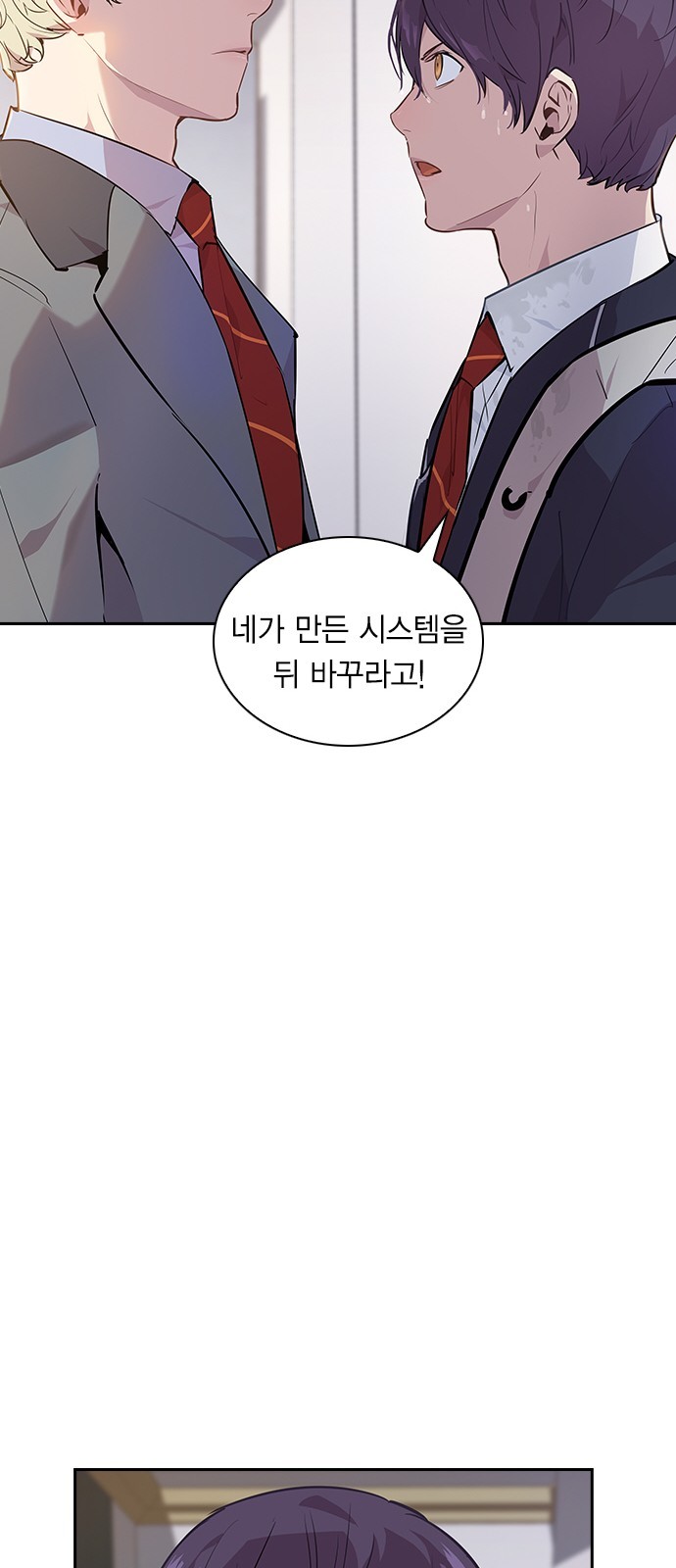 The World is Money and Power Ch.36 p51