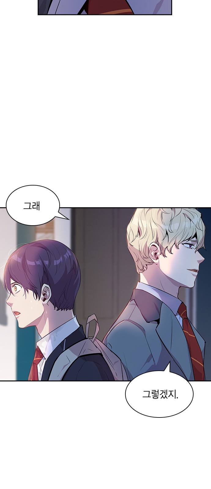 The World is Money and Power Ch.36 p54