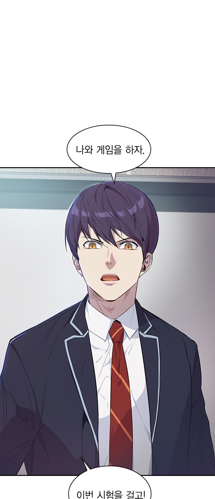 The World is Money and Power Ch.36 p59