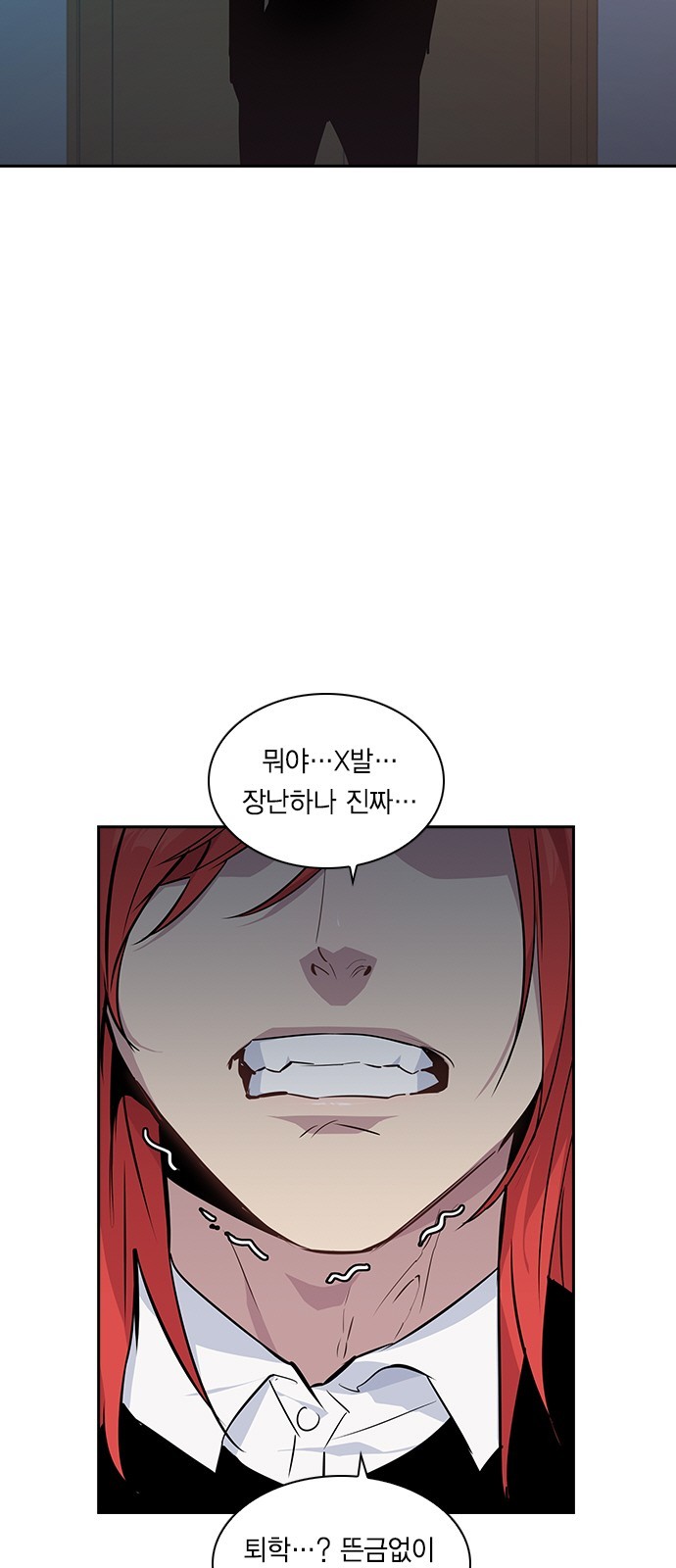The World is Money and Power Ch.36 p8