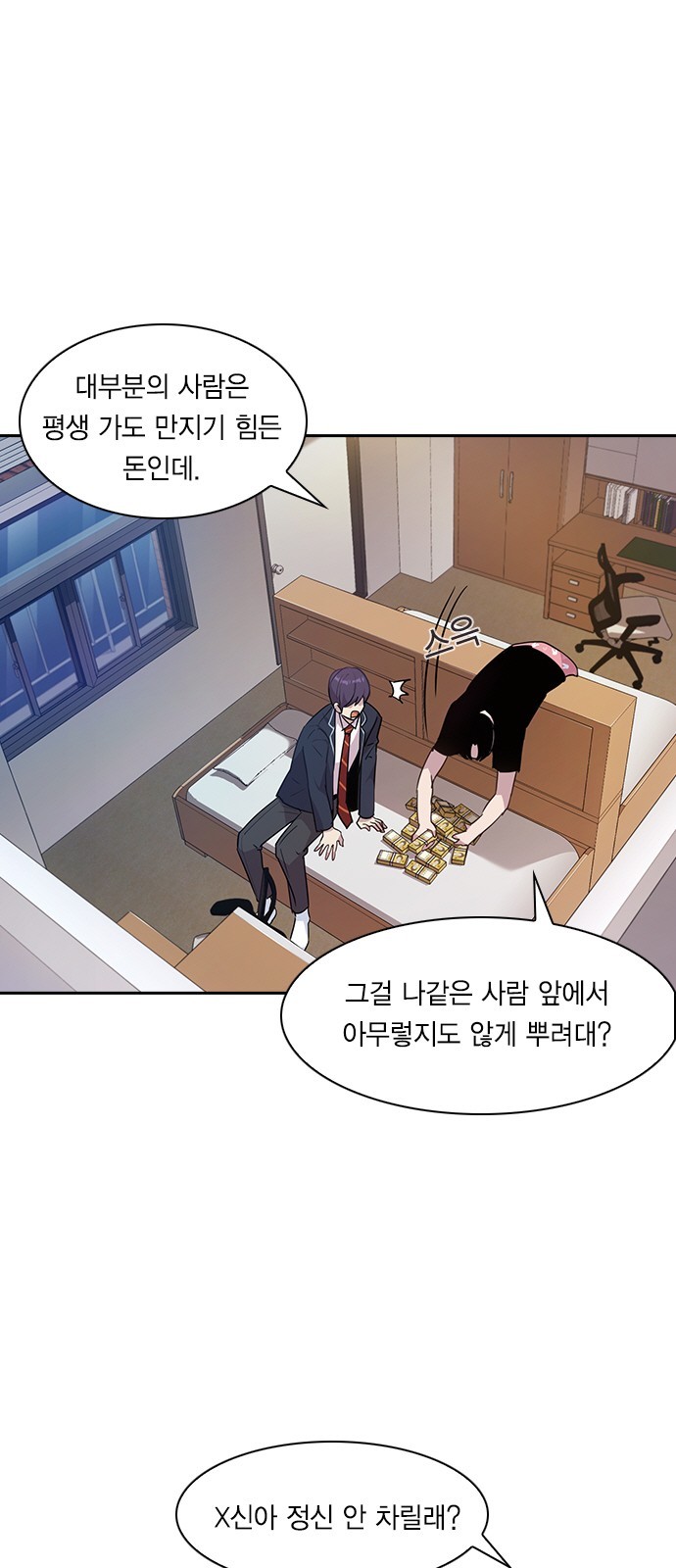 The World is Money and Power Ch.37 p10