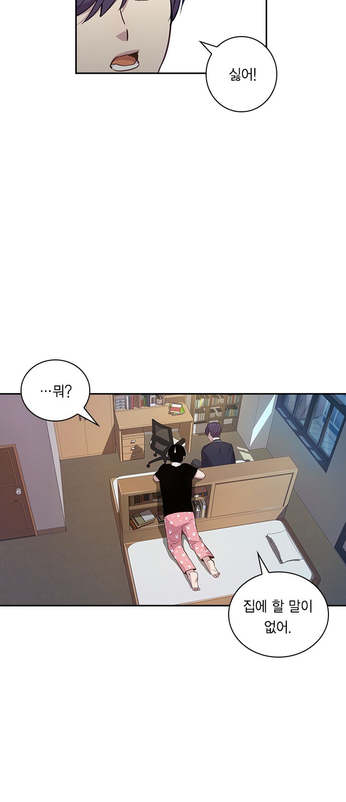The World is Money and Power Ch.37 p12