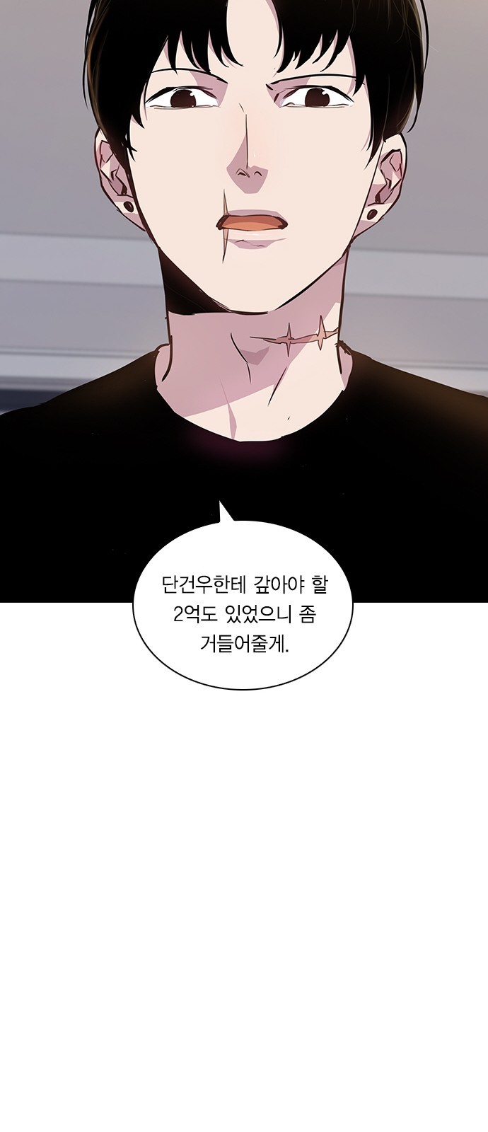The World is Money and Power Ch.37 p23