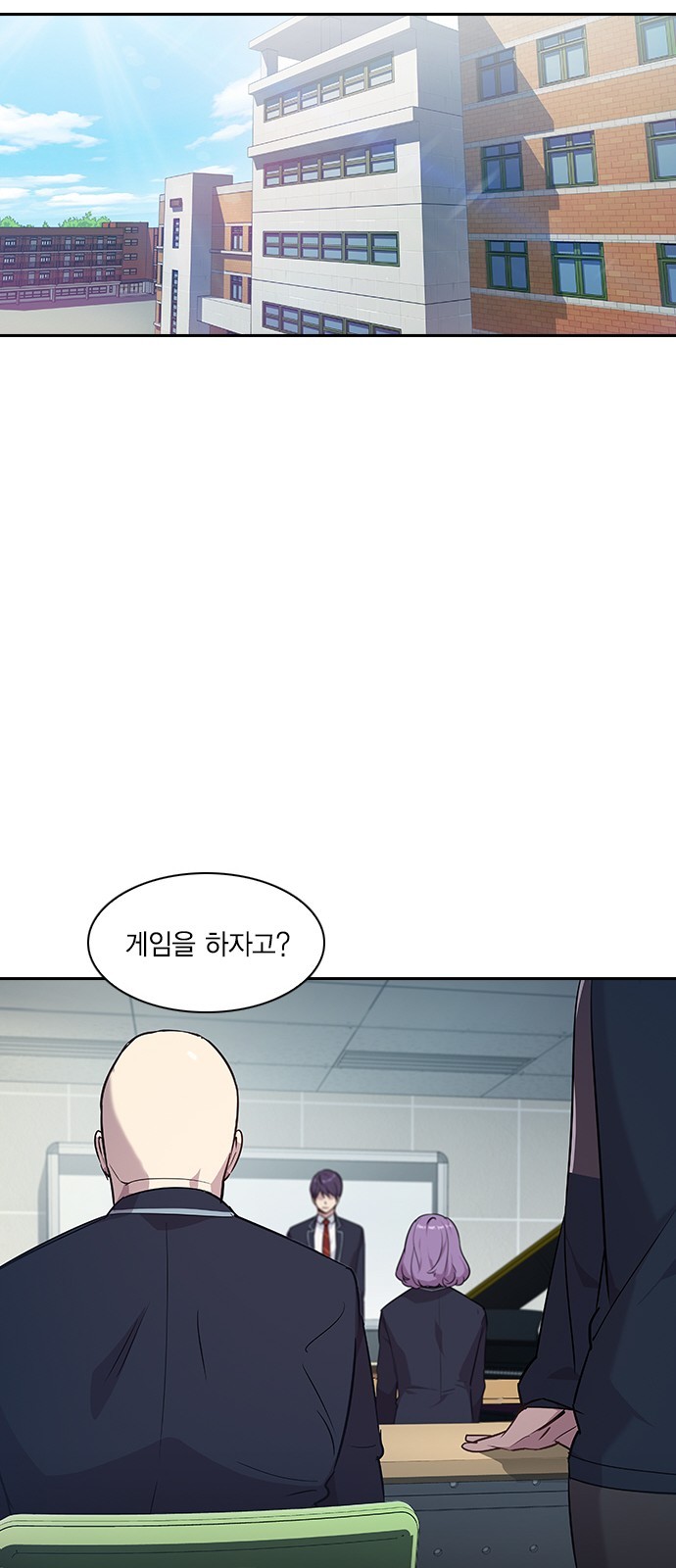 The World is Money and Power Ch.37 p25