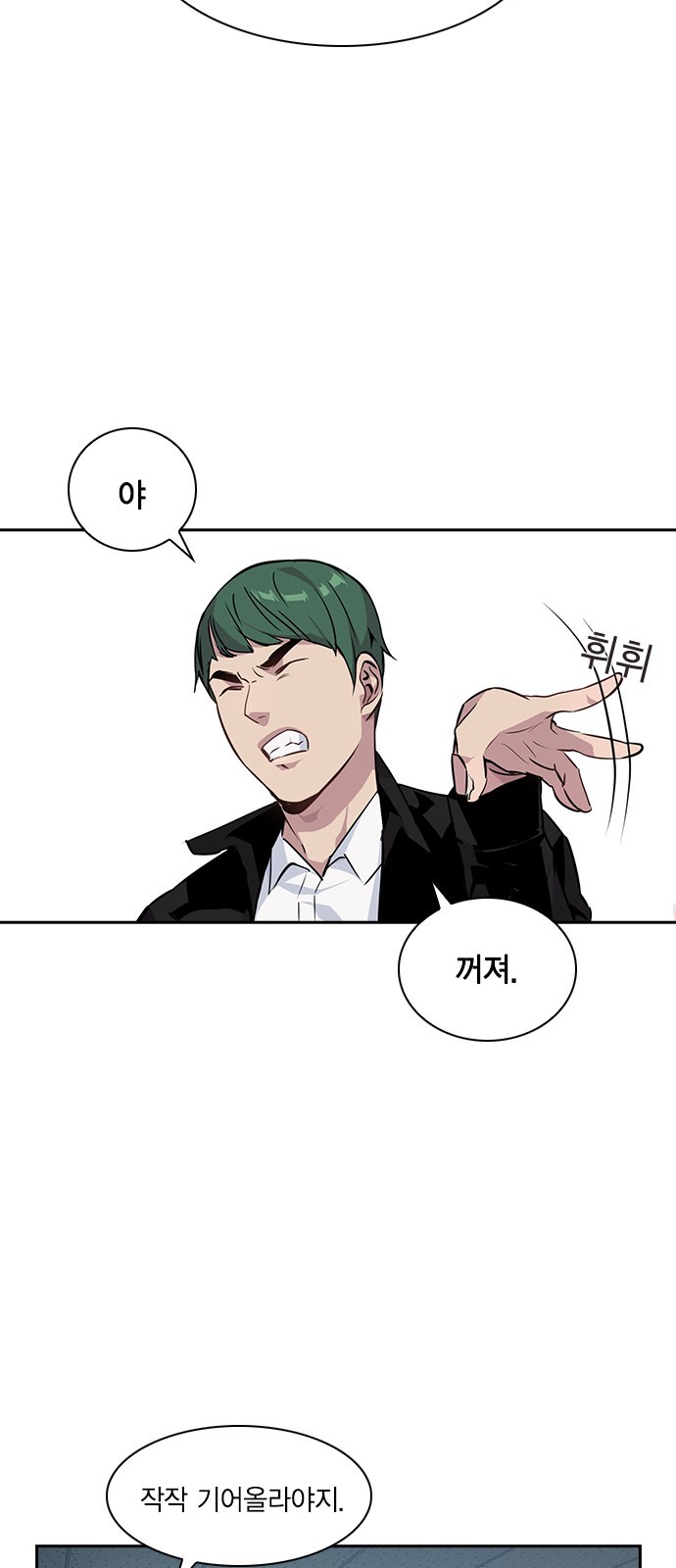 The World is Money and Power Ch.37 p28
