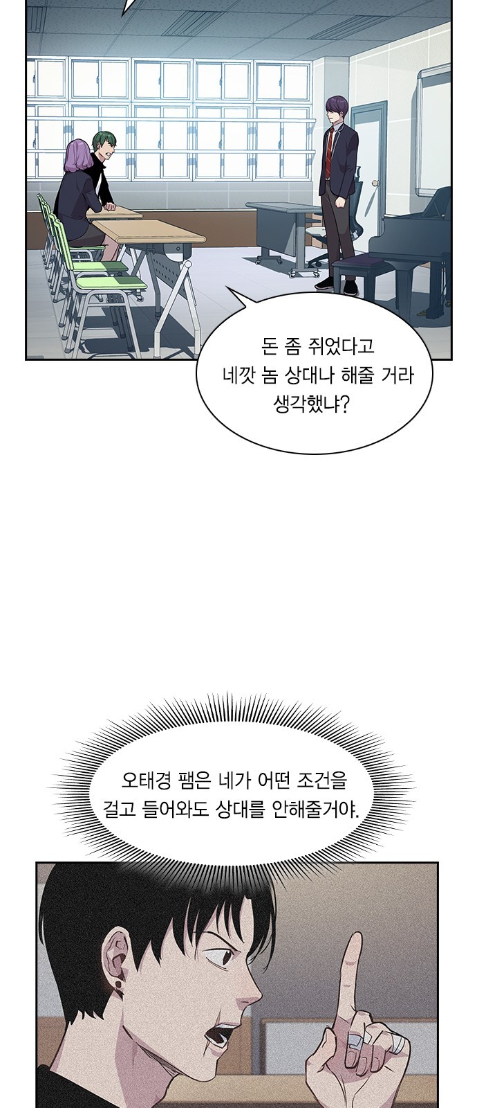 The World is Money and Power Ch.37 p29
