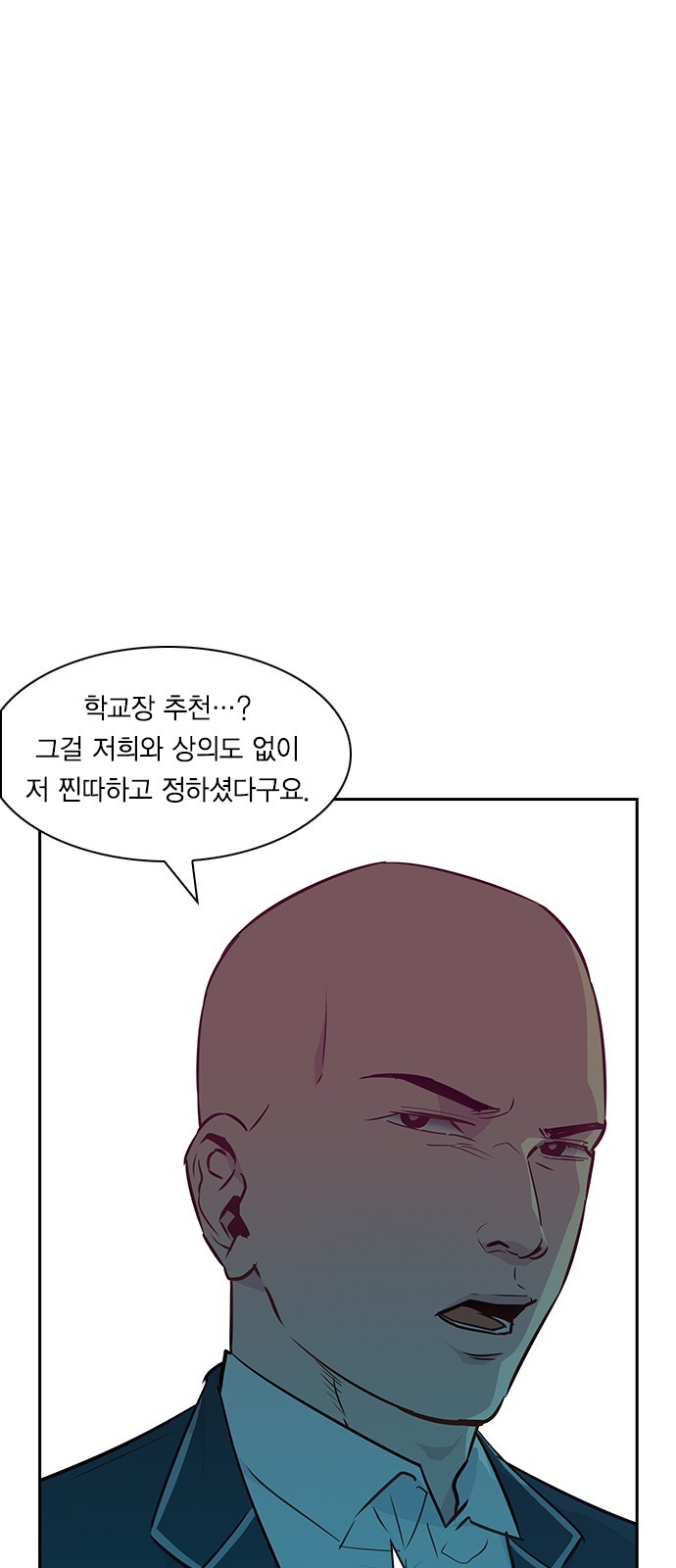 The World is Money and Power Ch.37 p39
