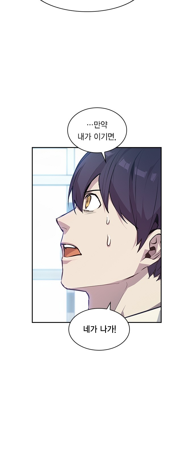 The World is Money and Power Ch.37 p46