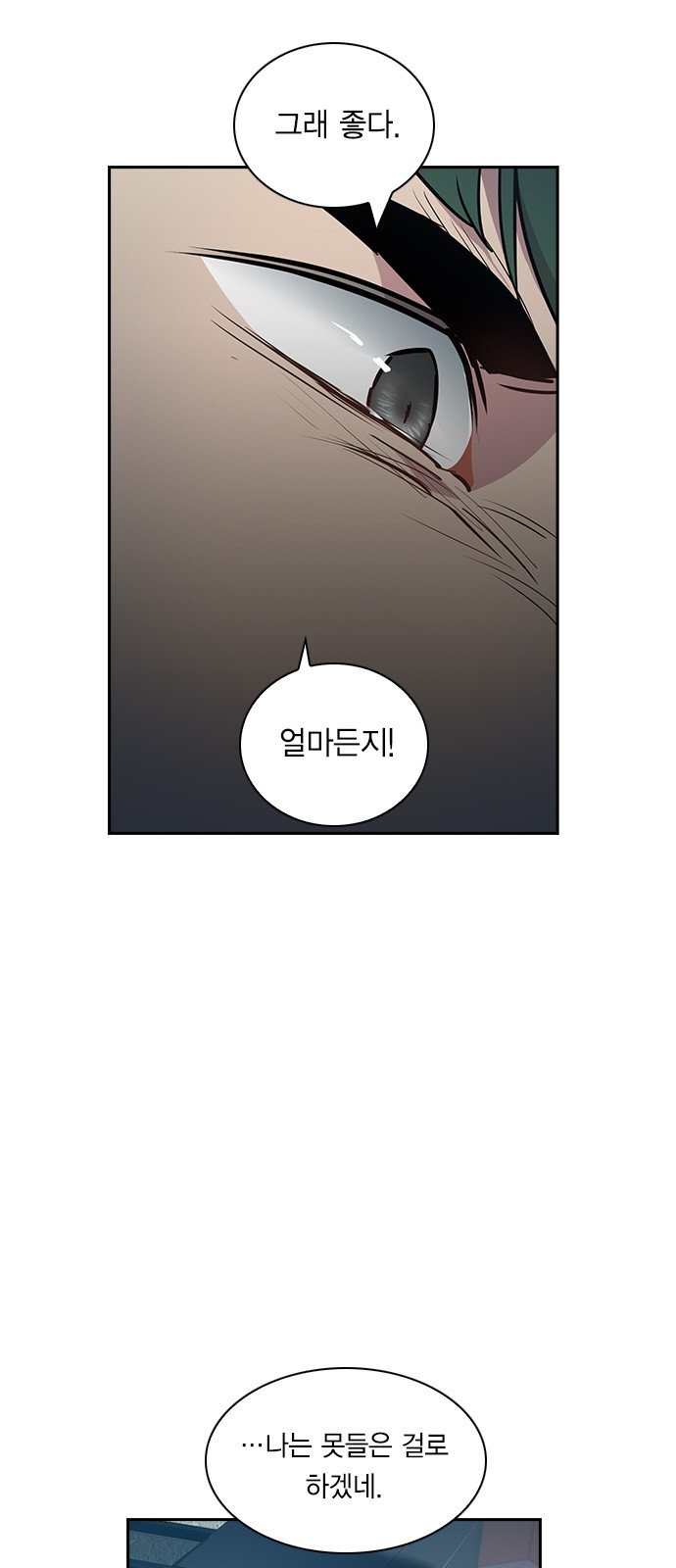 The World is Money and Power Ch.37 p47