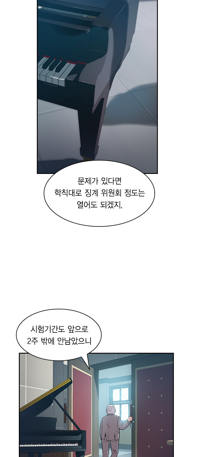 The World is Money and Power Ch.37 p48