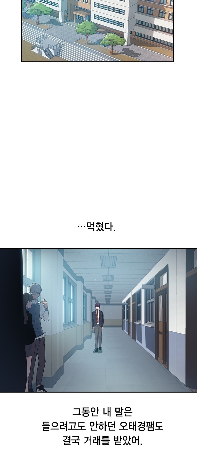 The World is Money and Power Ch.37 p50