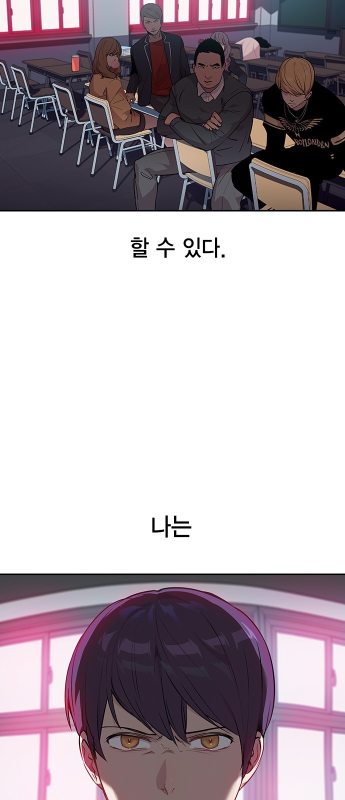 The World is Money and Power Ch.37 p52