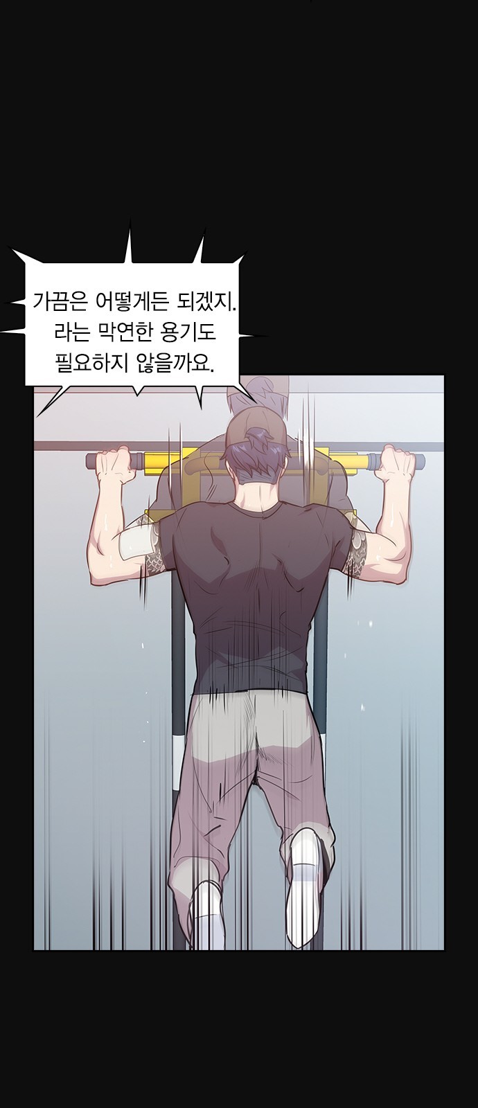 The World is Money and Power Ch.37 p55