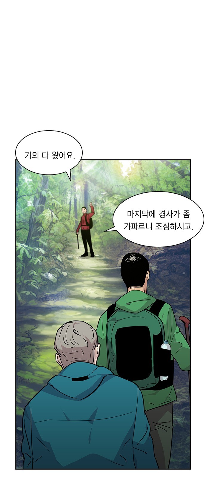 The World is Money and Power Ch.38 p1