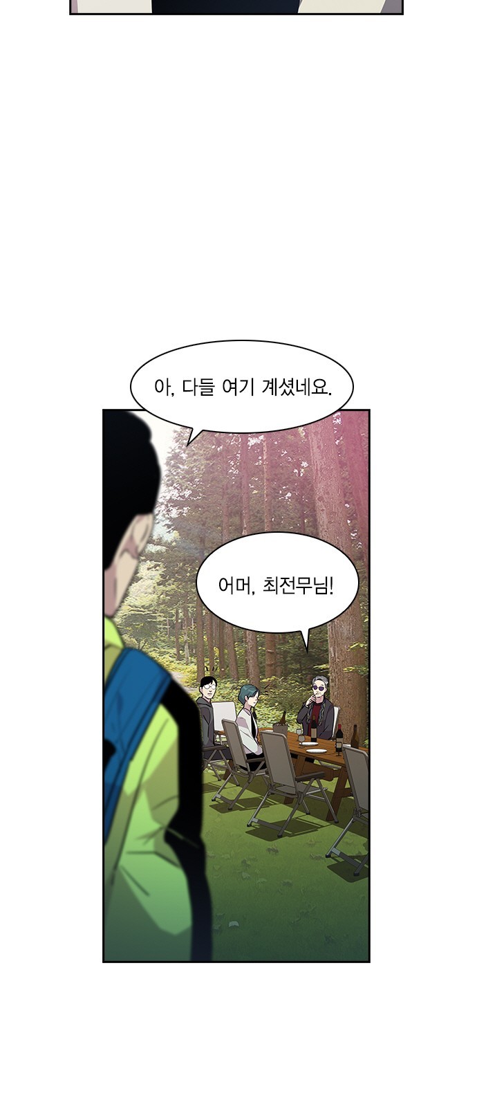 The World is Money and Power Ch.38 p13