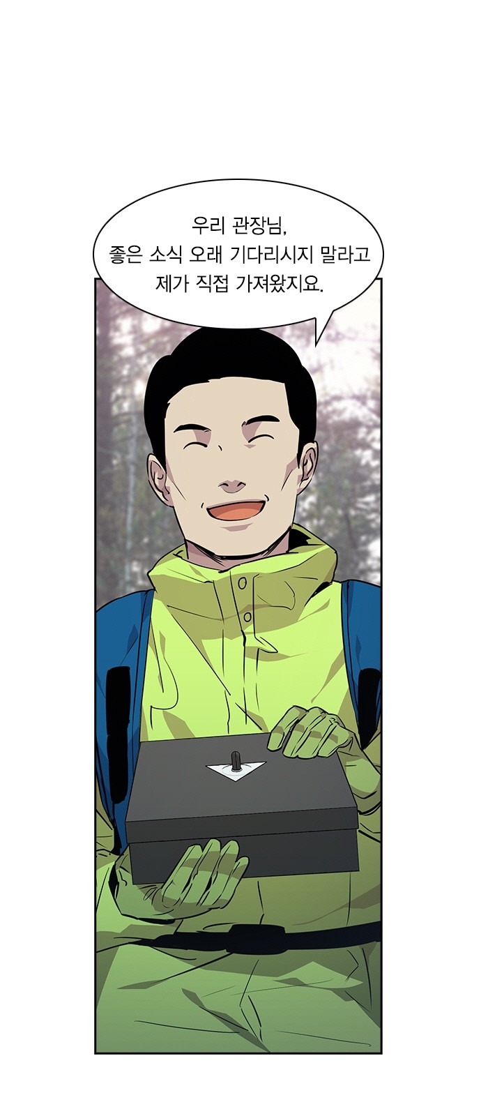 The World is Money and Power Ch.38 p14