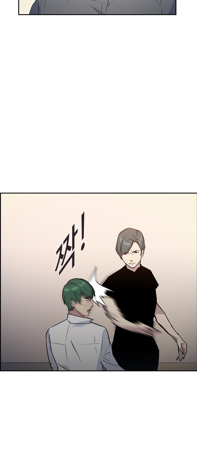 The World is Money and Power Ch.38 p27