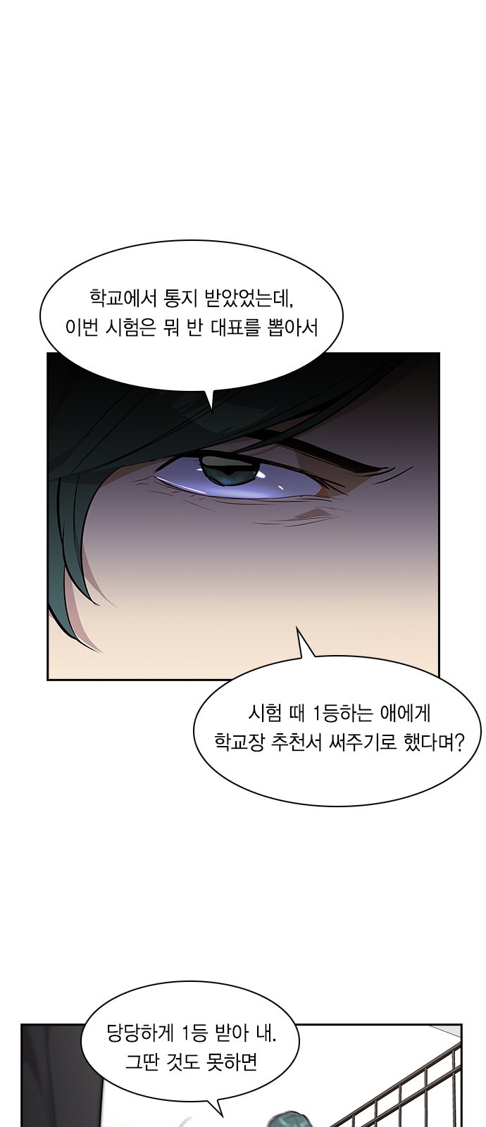 The World is Money and Power Ch.38 p29
