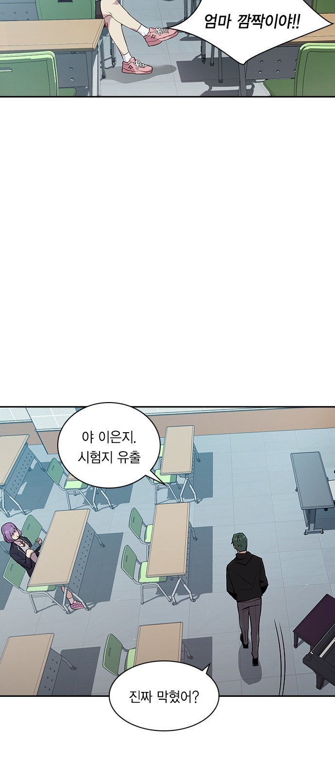 The World is Money and Power Ch.38 p32