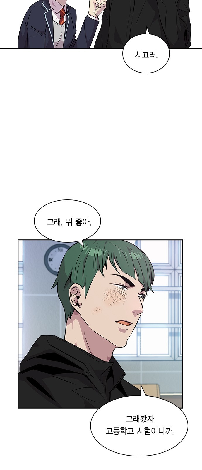 The World is Money and Power Ch.38 p35