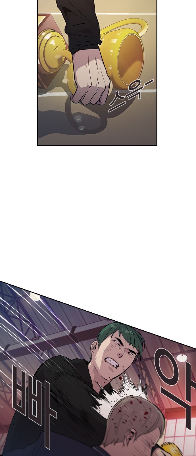 The World is Money and Power Ch.38 p46