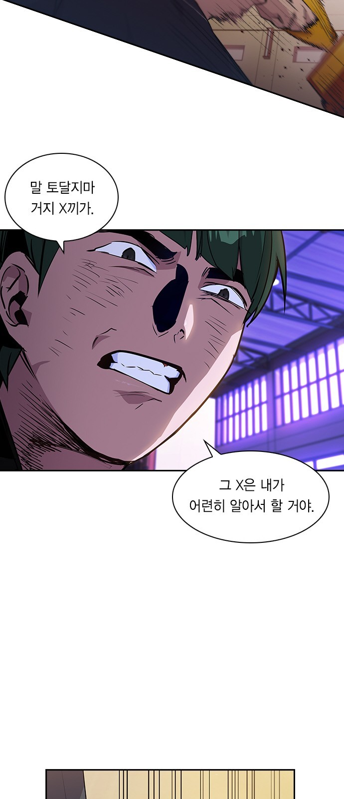 The World is Money and Power Ch.38 p47