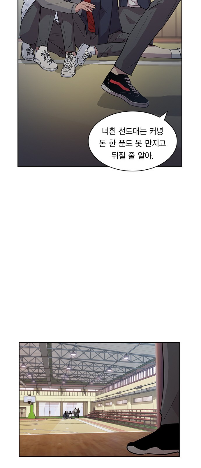 The World is Money and Power Ch.38 p49
