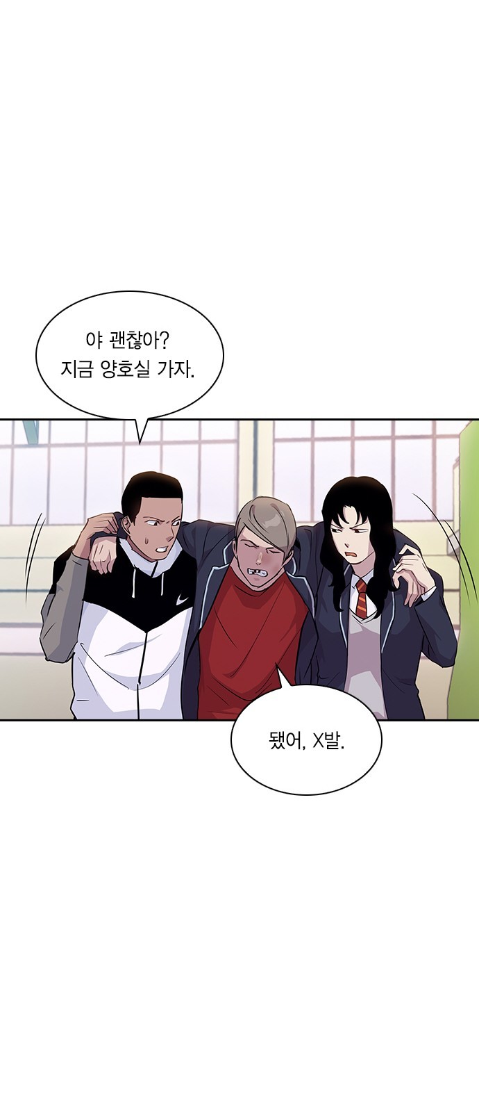 The World is Money and Power Ch.38 p50