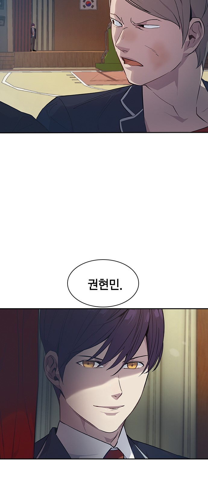 The World is Money and Power Ch.38 p52