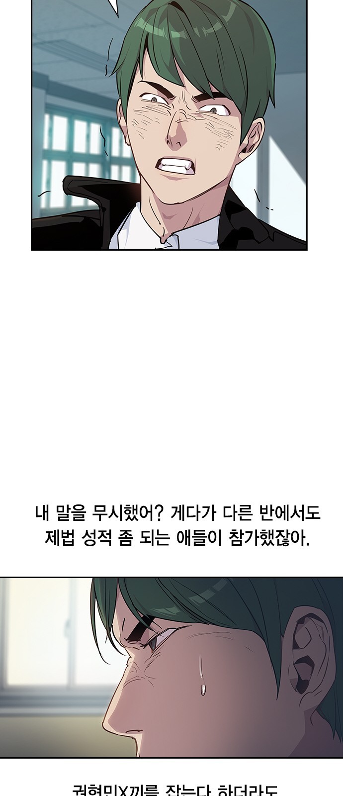 The World is Money and Power Ch.38 p55