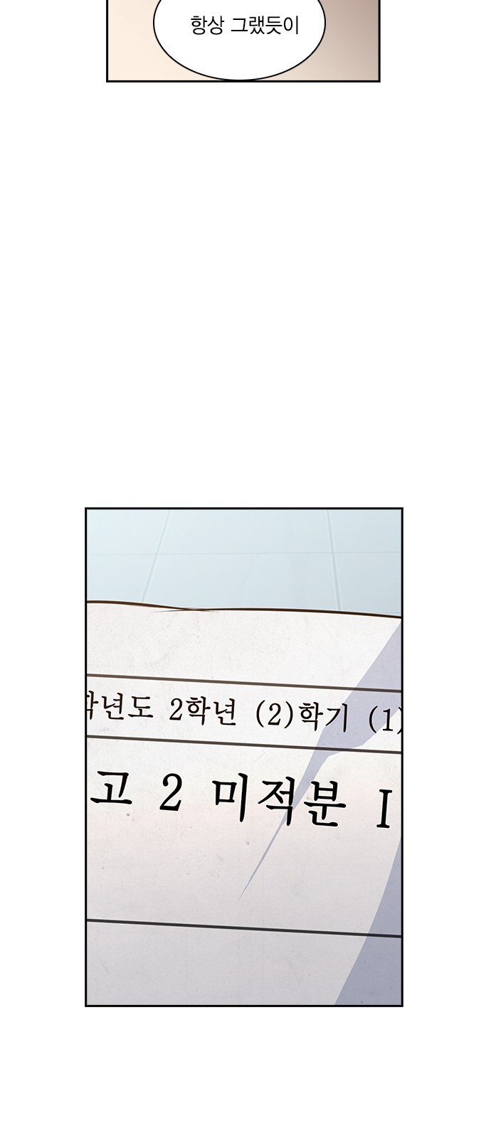 The World is Money and Power Ch.38 p58