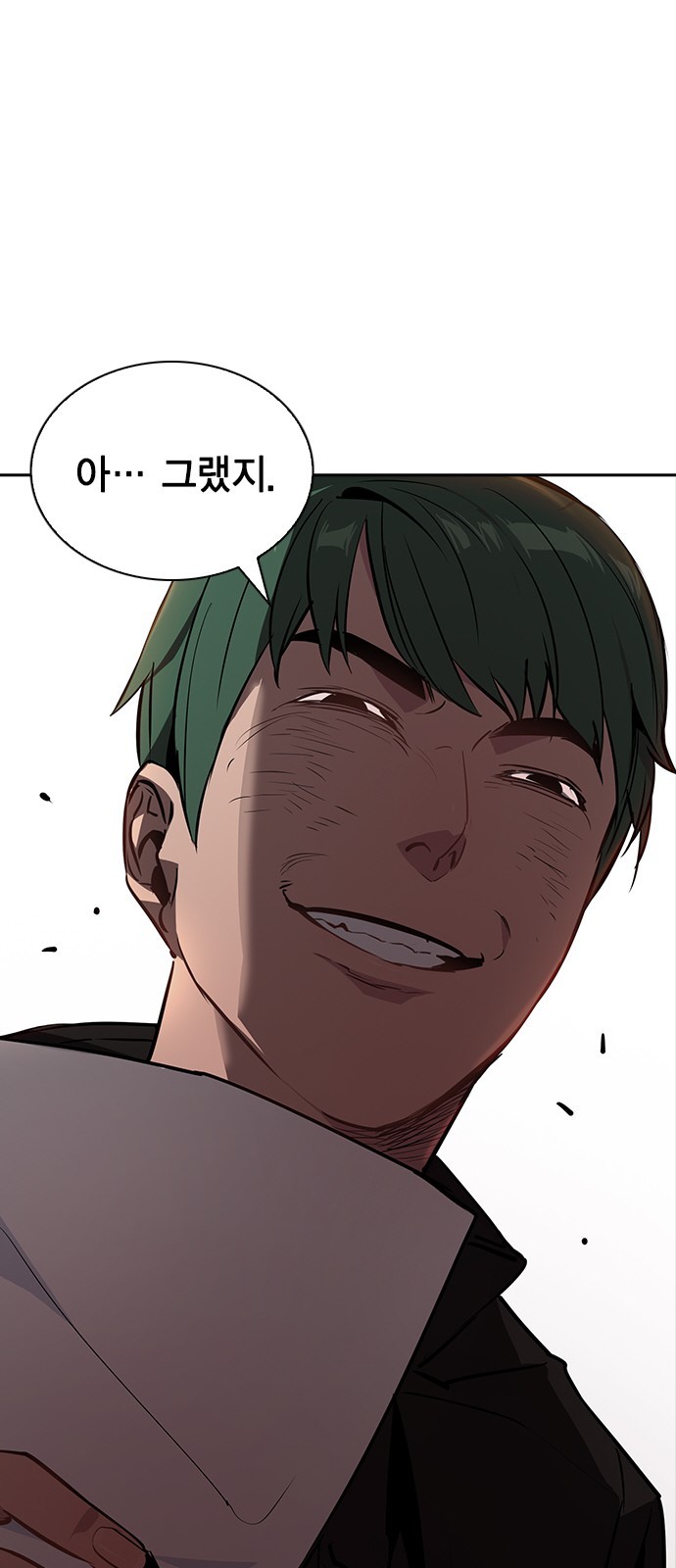The World is Money and Power Ch.38 p59