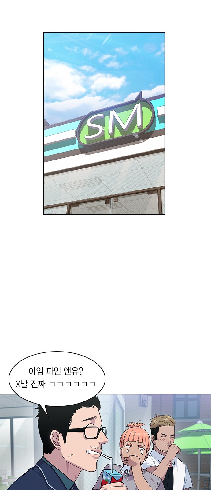 The World is Money and Power Ch.39 p16