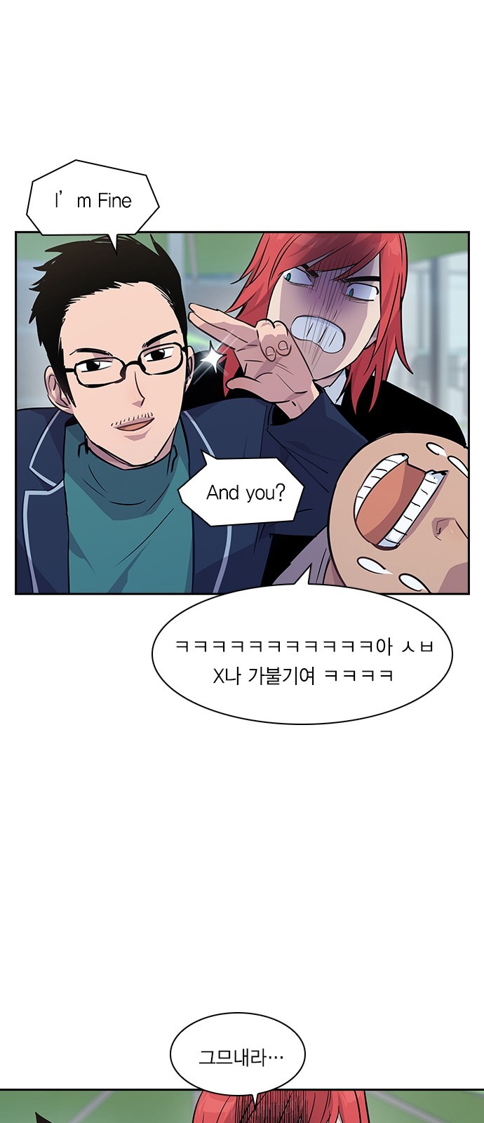 The World is Money and Power Ch.39 p18