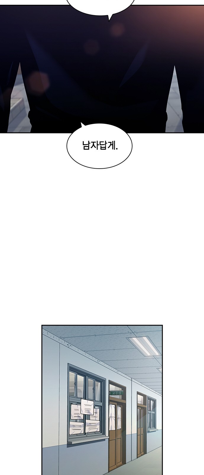 The World is Money and Power Ch.39 p23