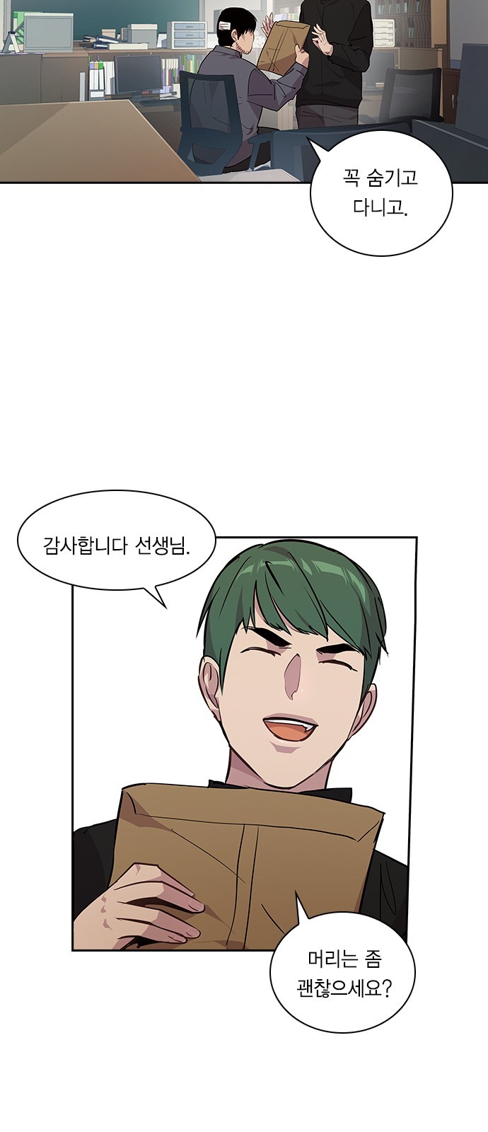 The World is Money and Power Ch.39 p25