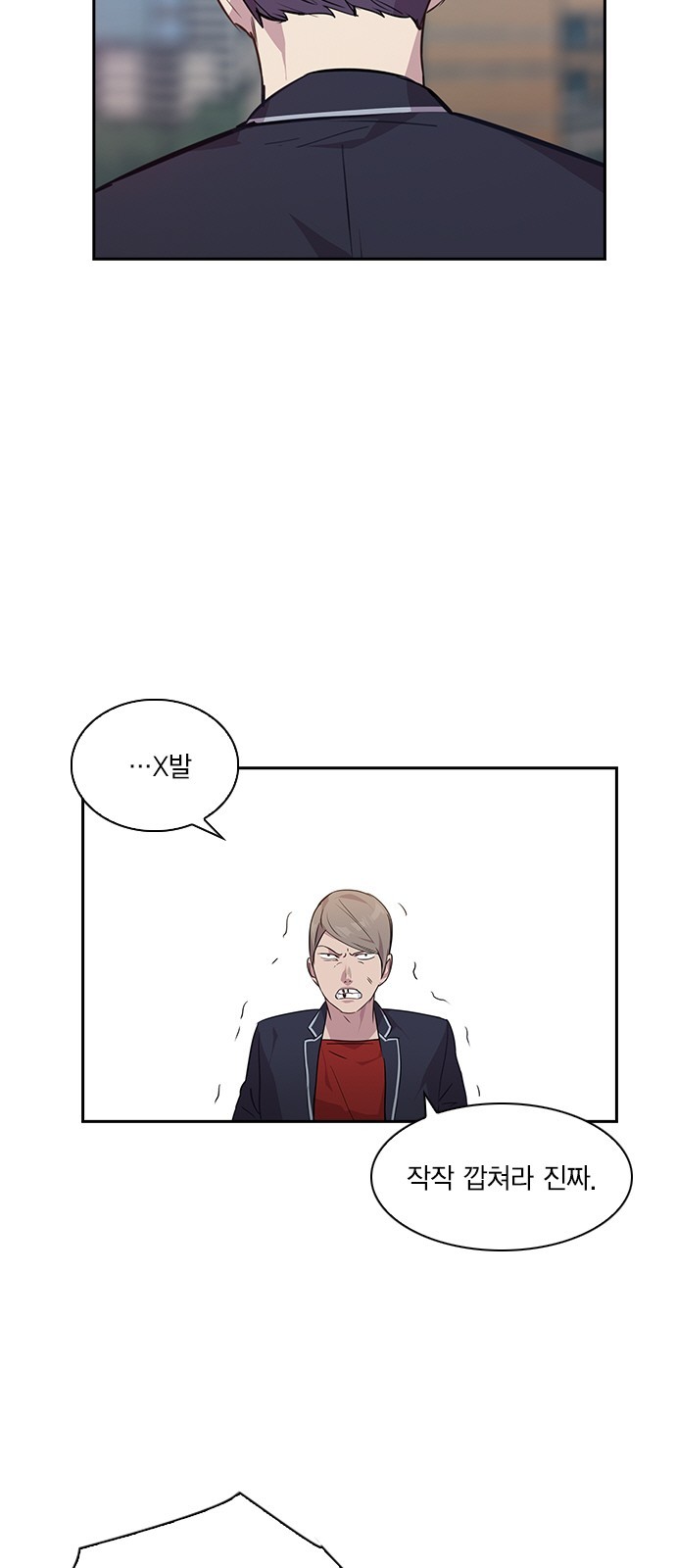 The World is Money and Power Ch.39 p35