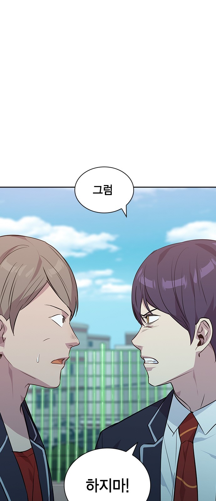 The World is Money and Power Ch.39 p37