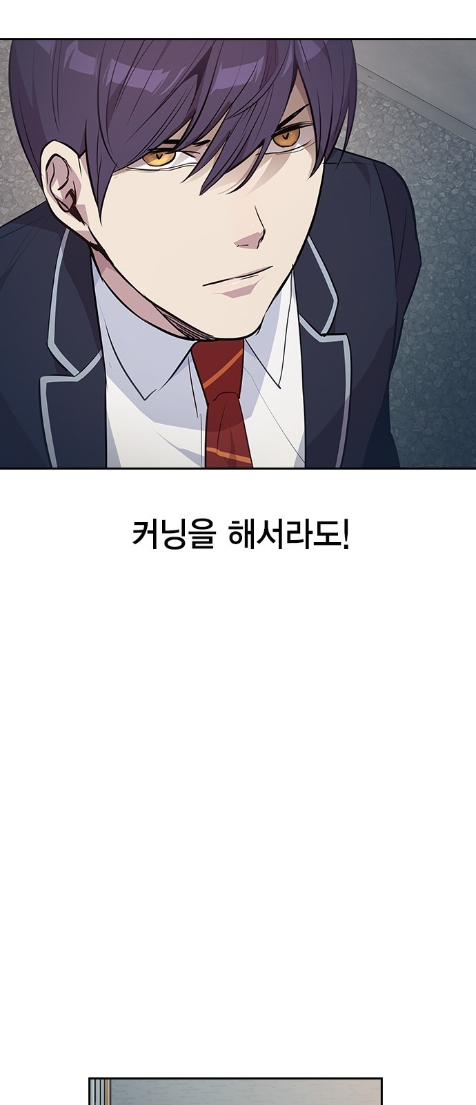 The World is Money and Power Ch.39 p43