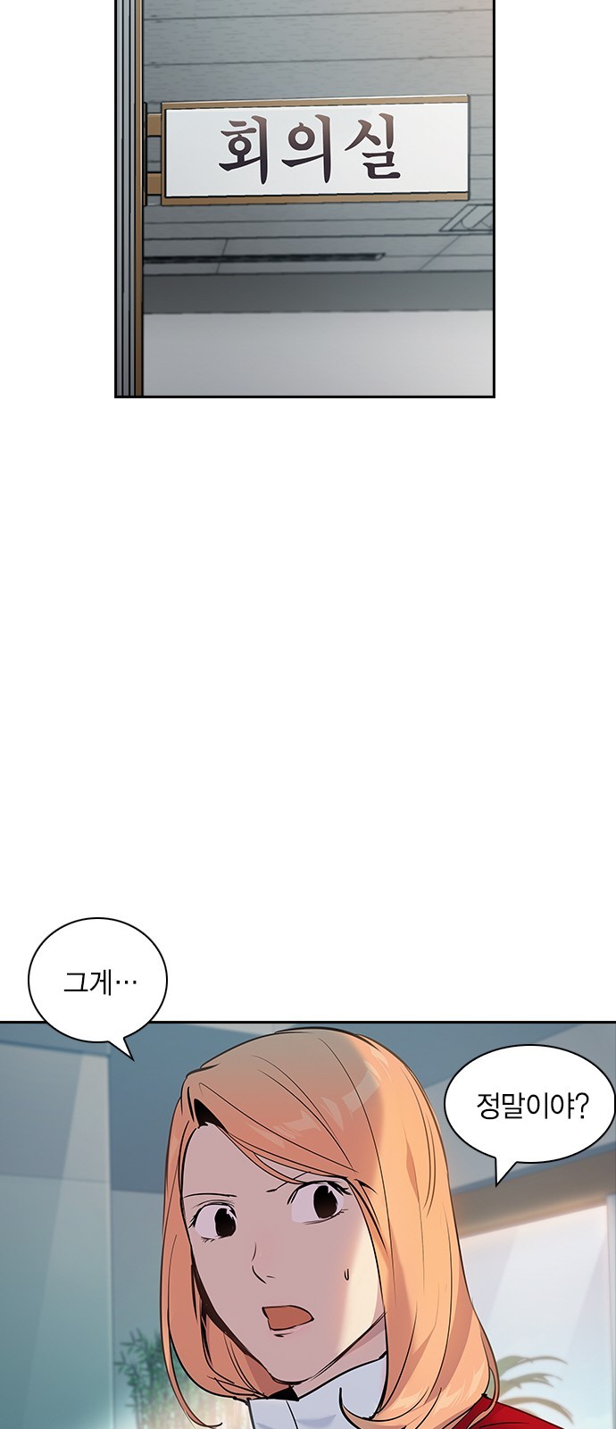 The World is Money and Power Ch.39 p44