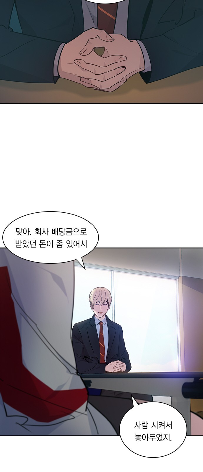 The World is Money and Power Ch.39 p46