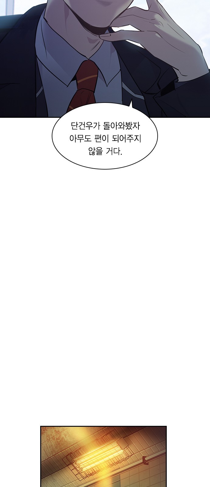 The World is Money and Power Ch.39 p52