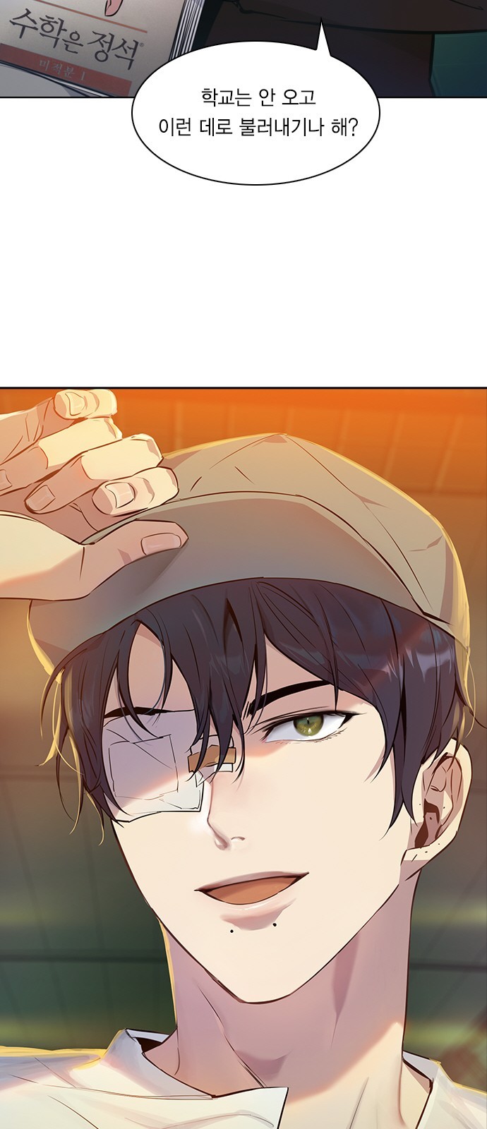 The World is Money and Power Ch.39 p55