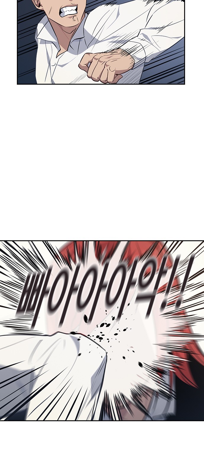 The World is Money and Power Ch.39 p6