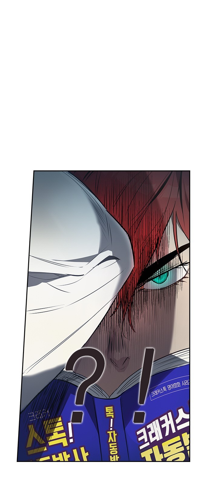 The World is Money and Power Ch.39 p8
