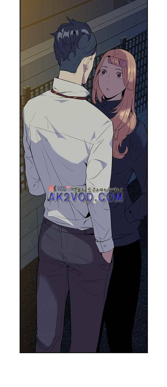 The World is Money and Power Ch.4 p20