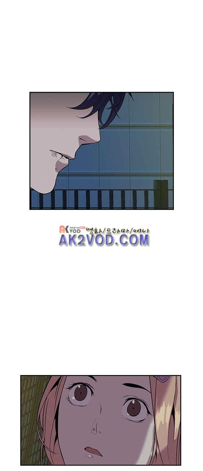 The World is Money and Power Ch.4 p21