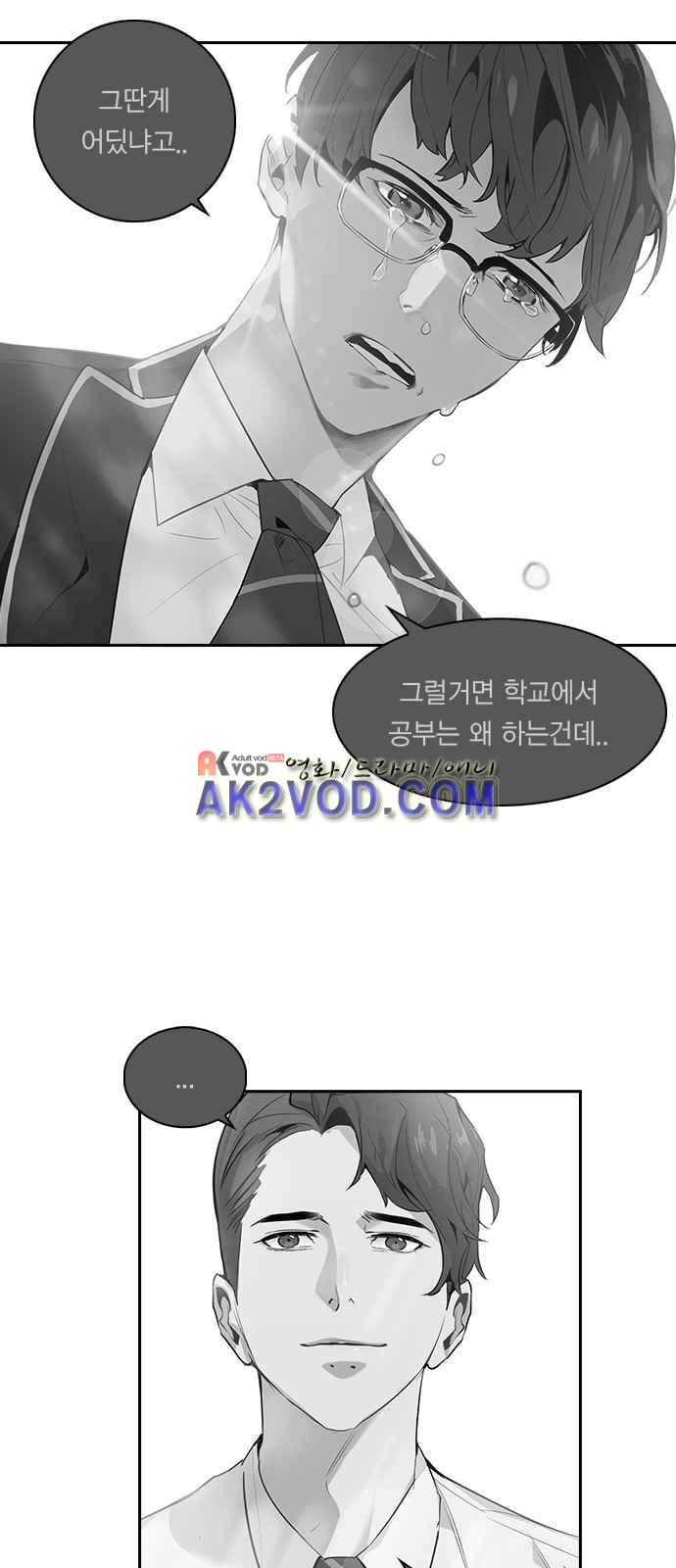 The World is Money and Power Ch.4 p37