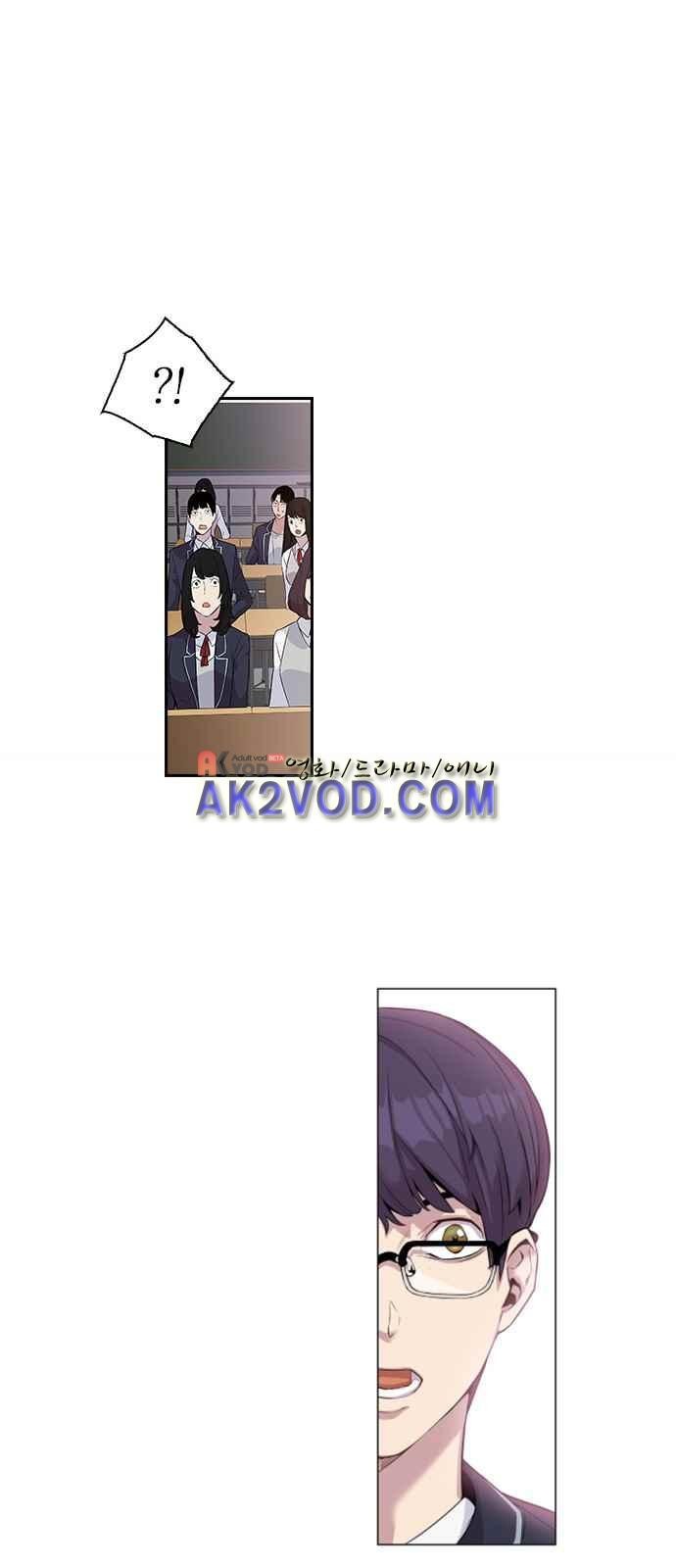 The World is Money and Power Ch.4 p39